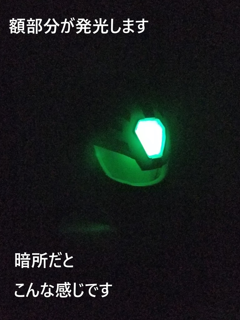 ※販売終了※ヒーロー風 半面マスク