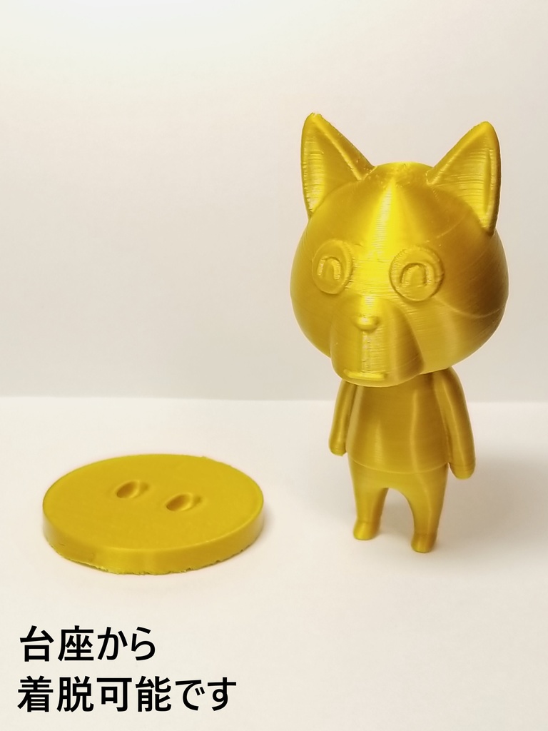 つぶ君ゴールドフィギュア