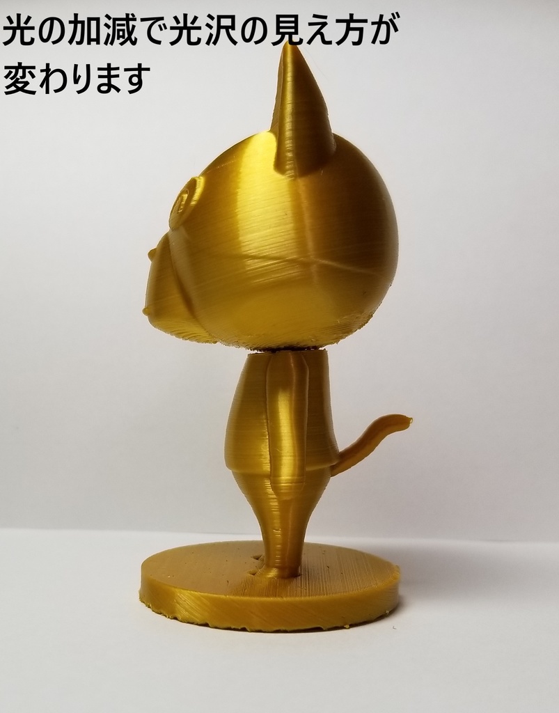 つぶ君ゴールドフィギュア