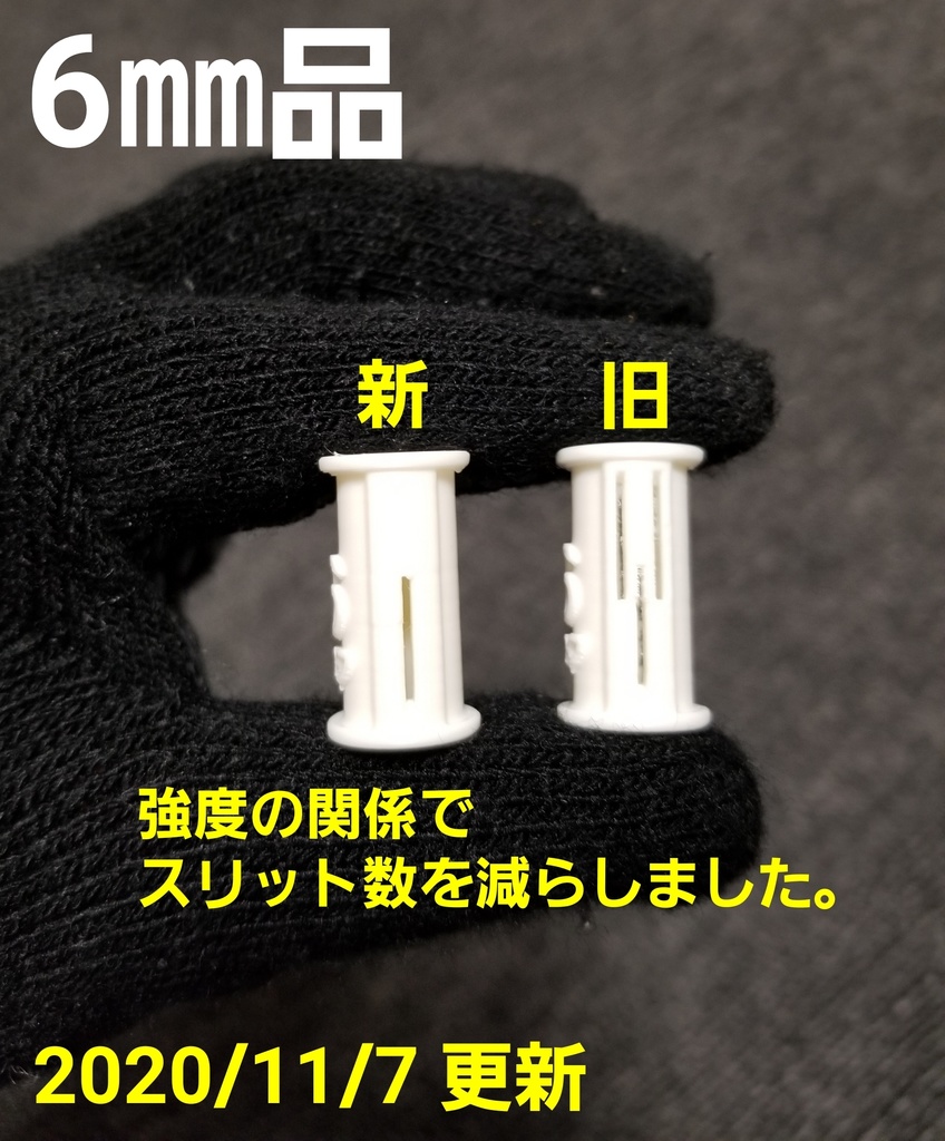 バックアップ材 切断治具