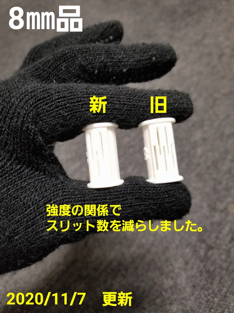 バックアップ材 切断治具