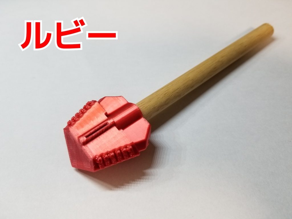 Vカッター2 & 専用キャップ