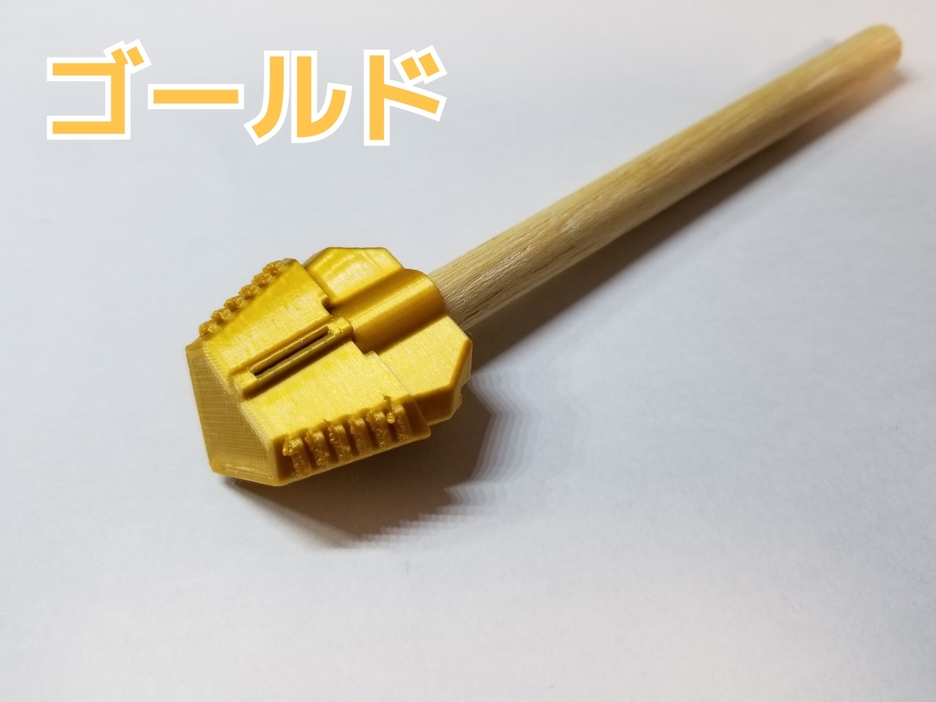 Vカッター2 & 専用キャップ