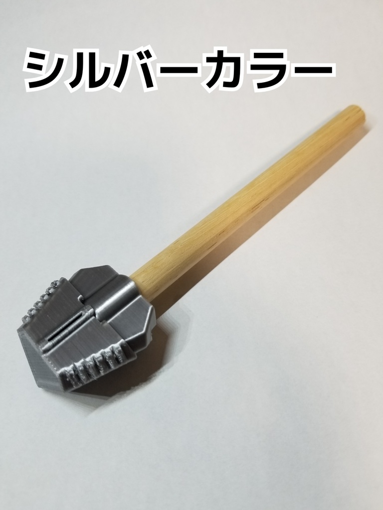 Vカッター2 & 専用キャップ