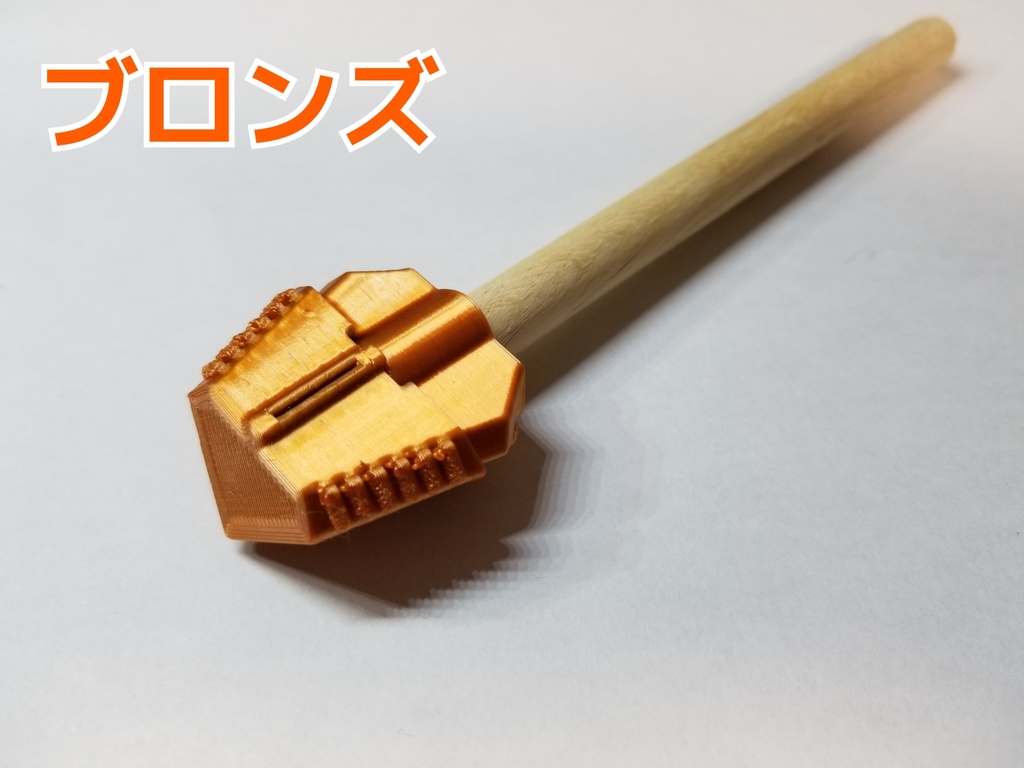 Vカッター2 & 専用キャップ