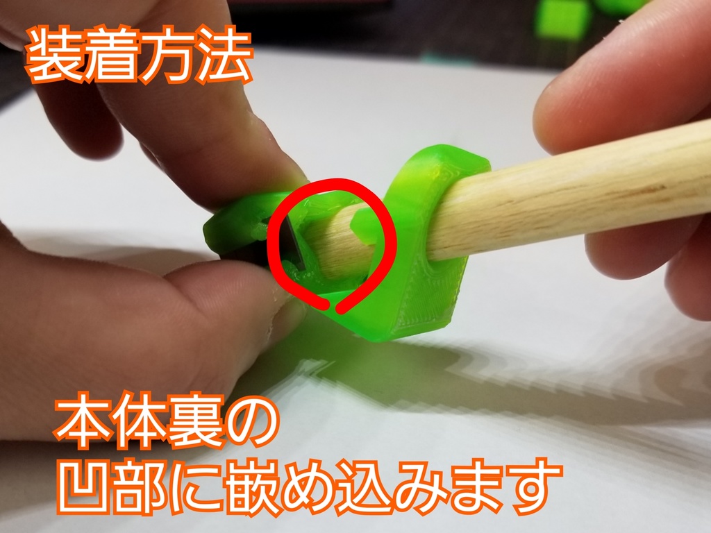 Vカッター2専用 直線切りアタッチメント