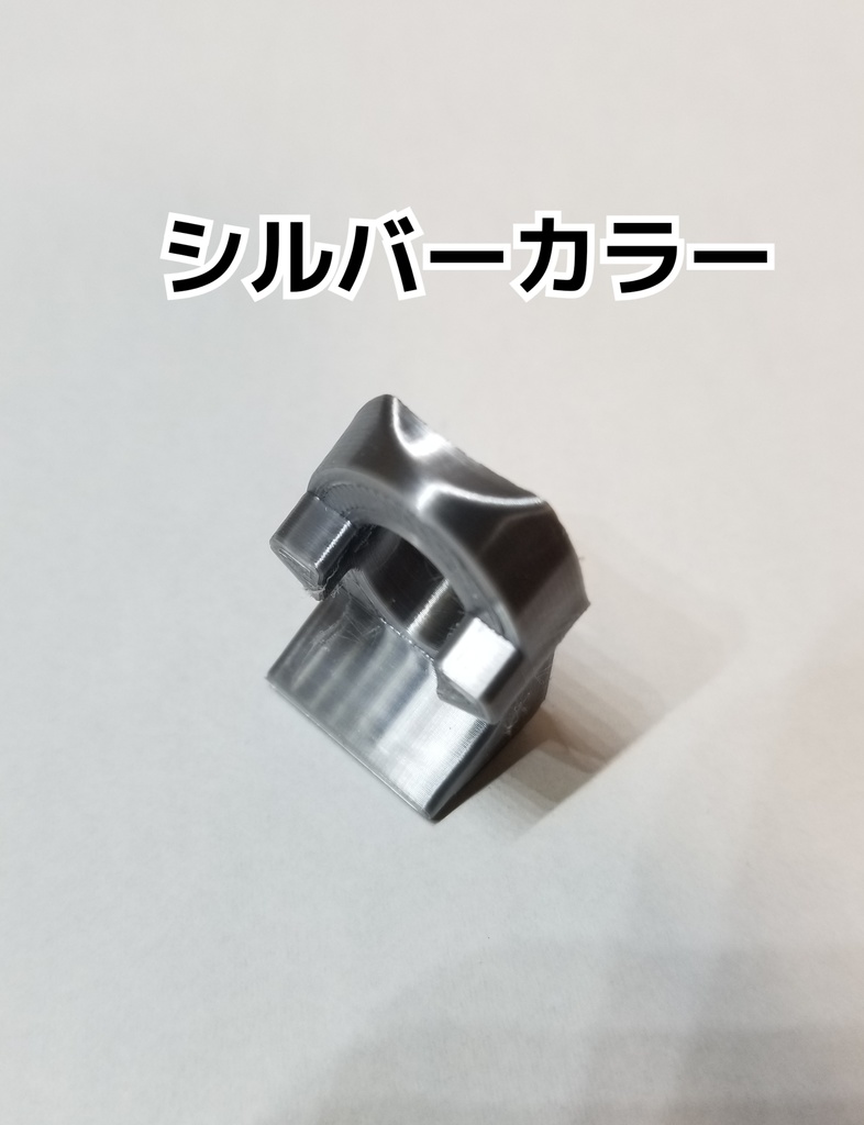 Vカッター2専用 直線切りアタッチメント