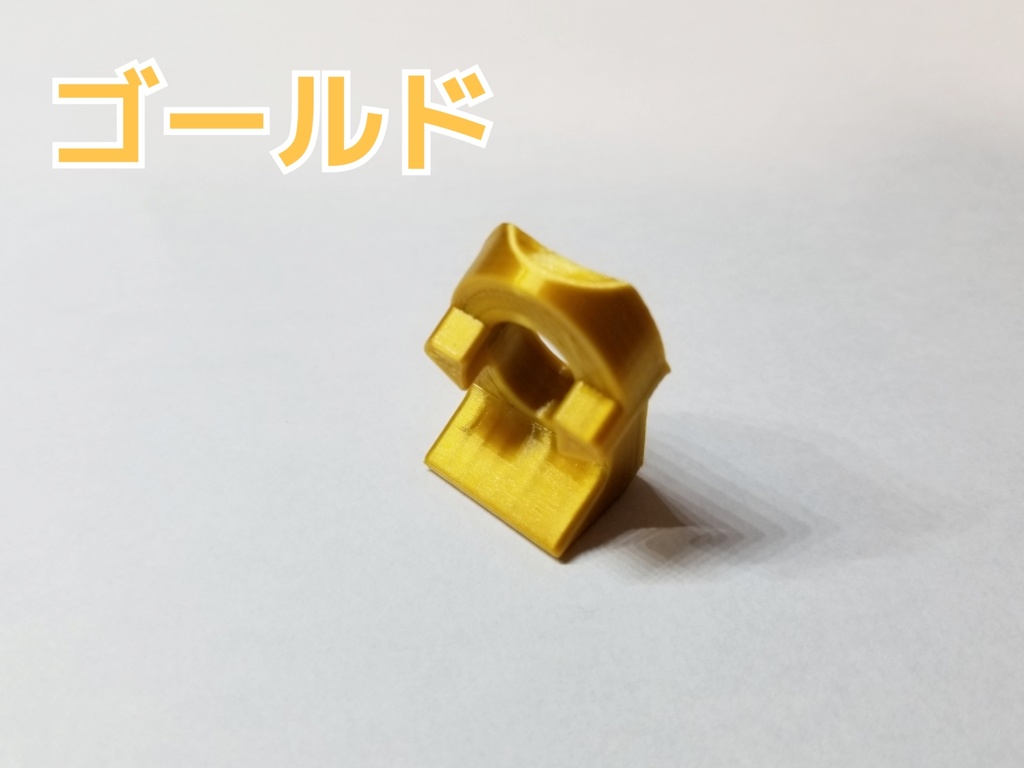 Vカッター2専用 直線切りアタッチメント