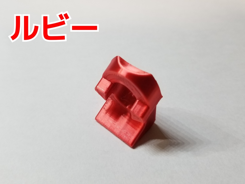 Vカッター2専用 直線切りアタッチメント