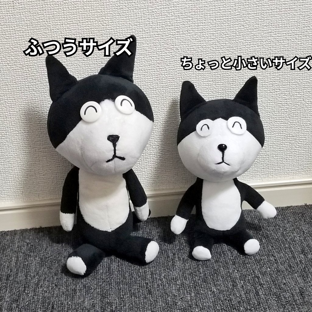 つぶ君ぬいぐるみ