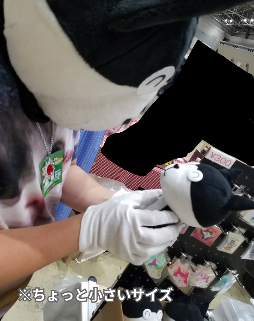 つぶ君ぬいぐるみ