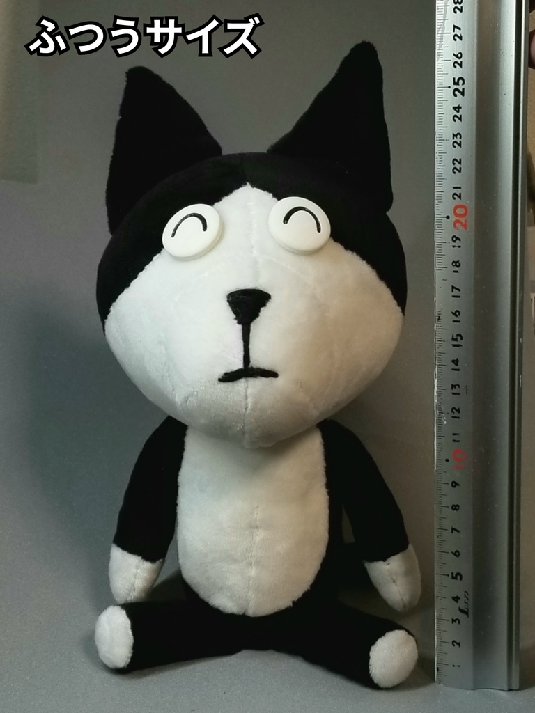 つぶ君ぬいぐるみ