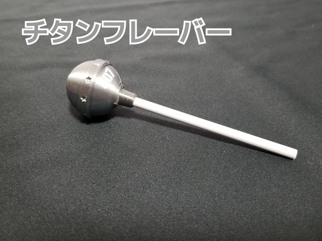 サイバーポップキャンディー