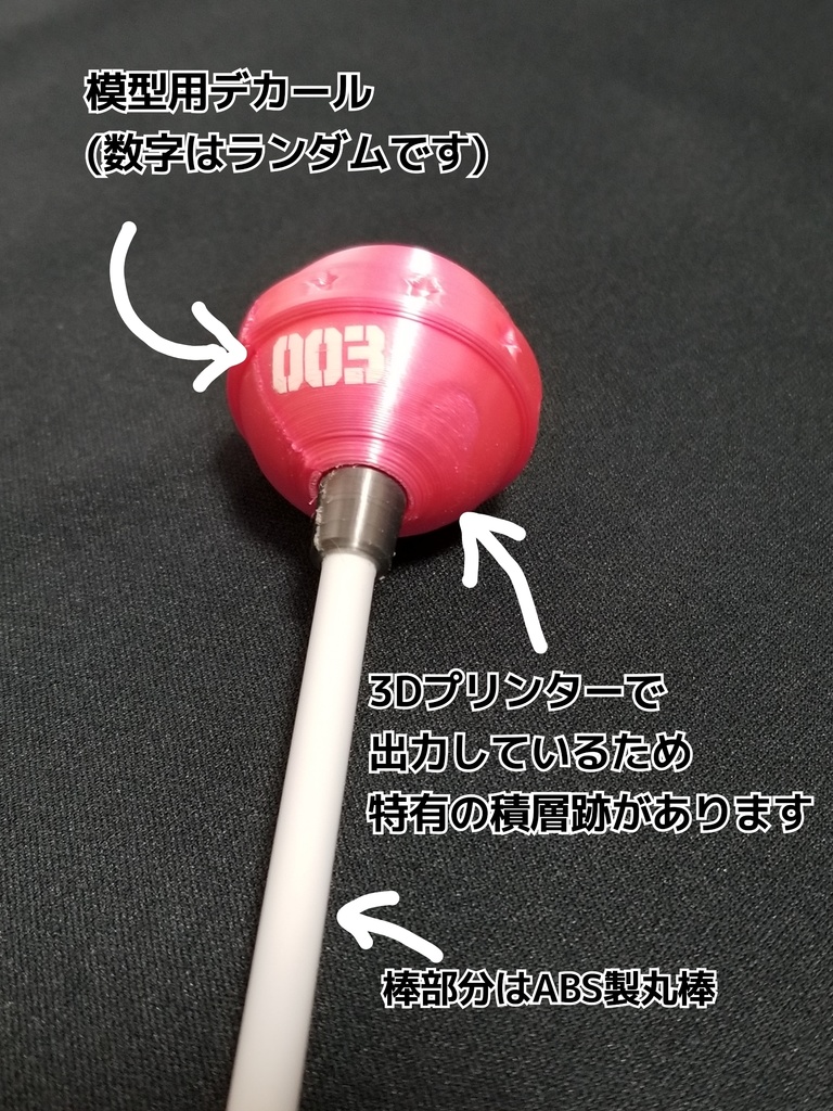 サイバーポップキャンディー