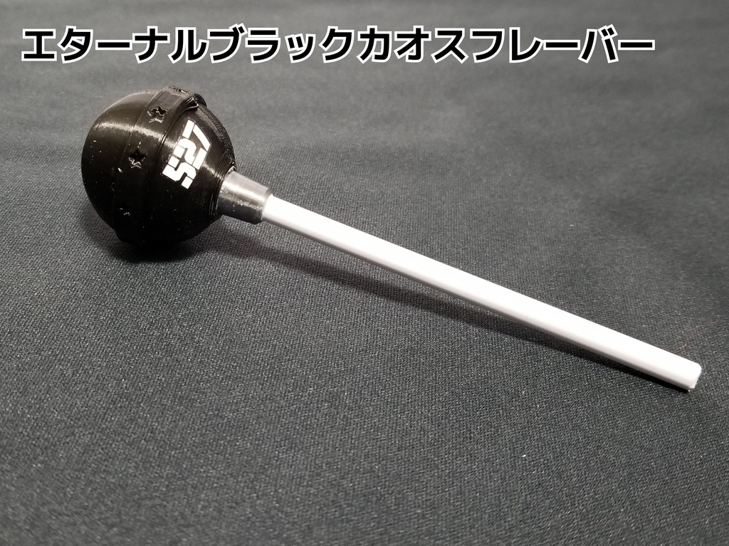 サイバーポップキャンディー