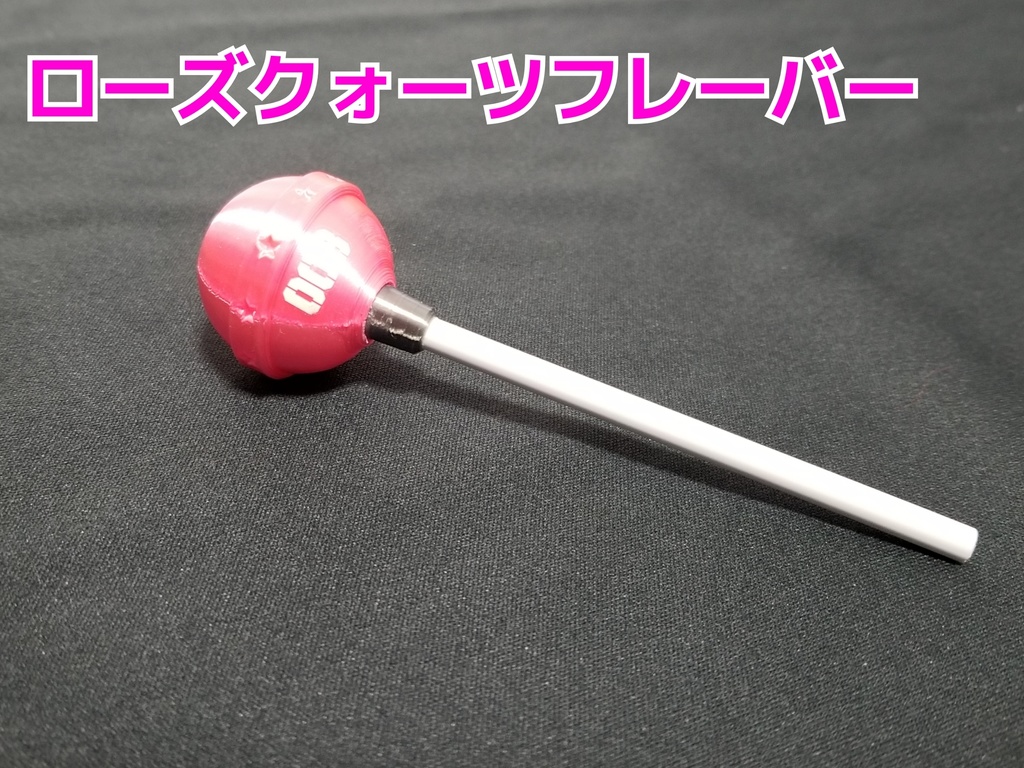 サイバーポップキャンディー