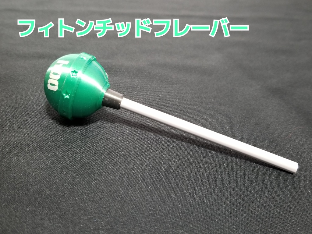 サイバーポップキャンディー