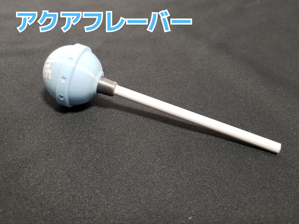 サイバーポップキャンディー