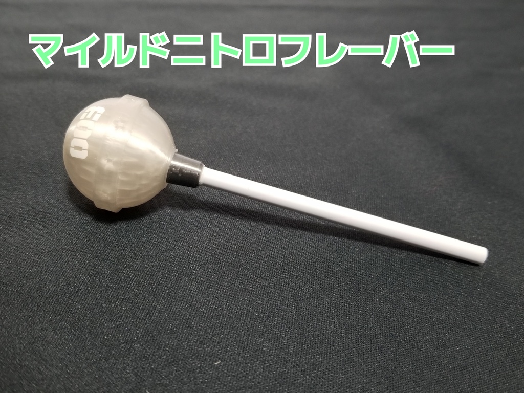 サイバーポップキャンディー