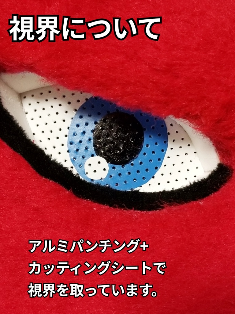 ※販売終了※着ぐるみ 赤ドラゴンヘッド&首輪