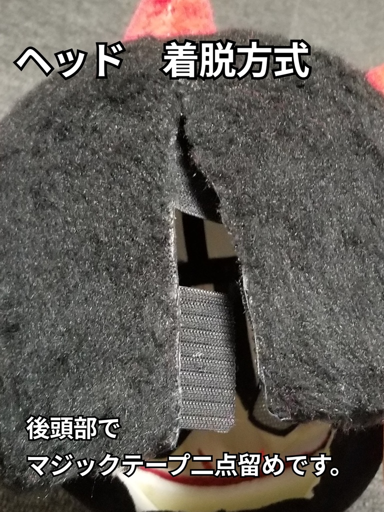 ※販売終了※着ぐるみ 赤ドラゴンヘッド&首輪