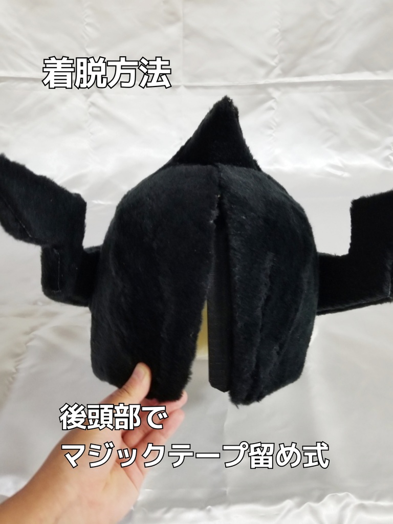 ※販売終了※ 着ぐるみ 黒ドラゴンヘッド