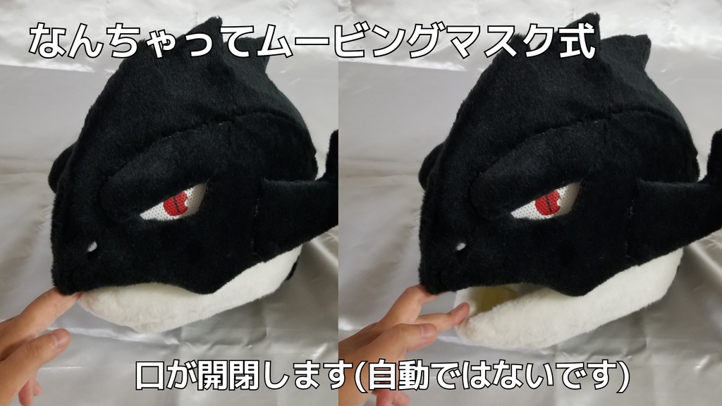 ※販売終了※ 着ぐるみ 黒ドラゴンヘッド