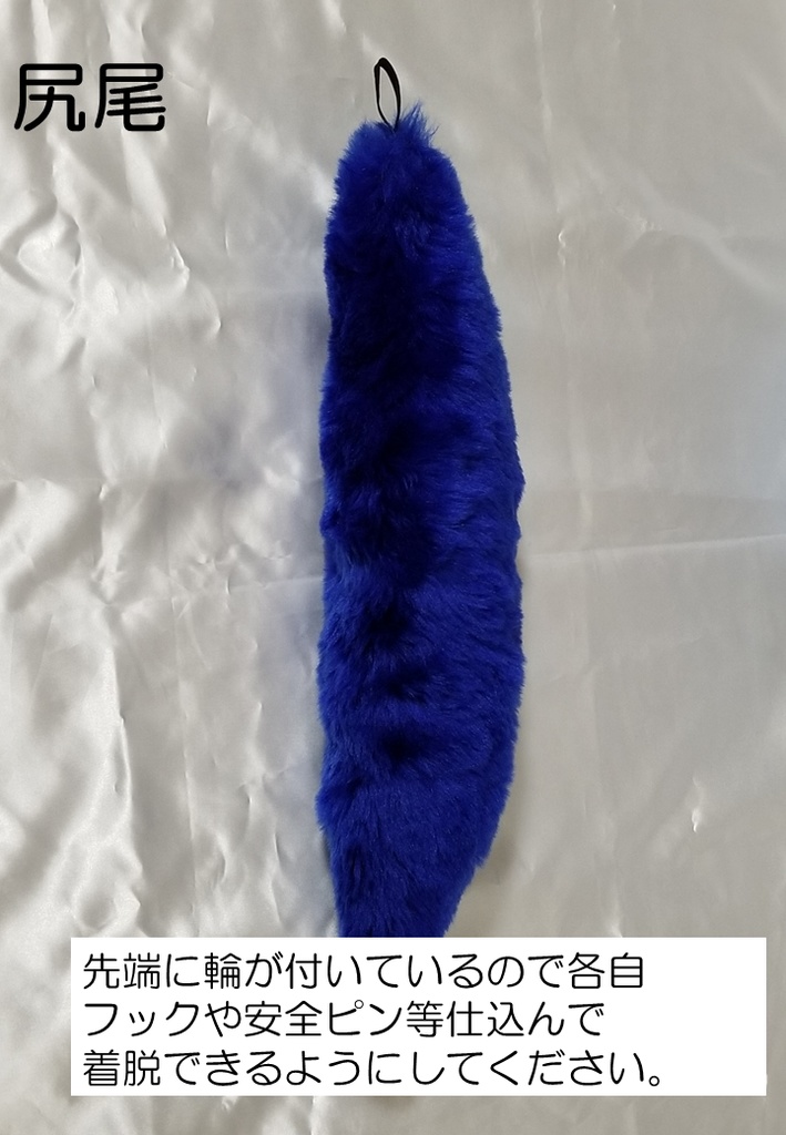 ※販売終了※【着ぐるみ】サイバー犬ヘッド(尻尾付き)