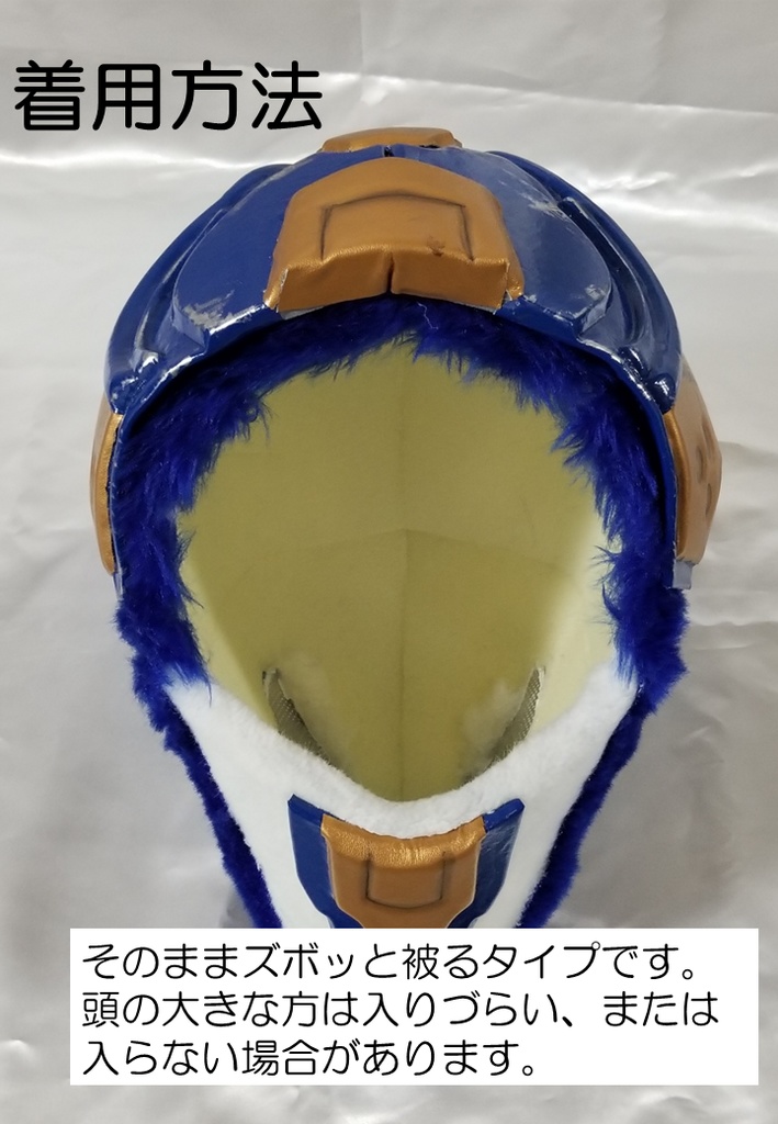 ※販売終了※【着ぐるみ】サイバー犬ヘッド(尻尾付き)