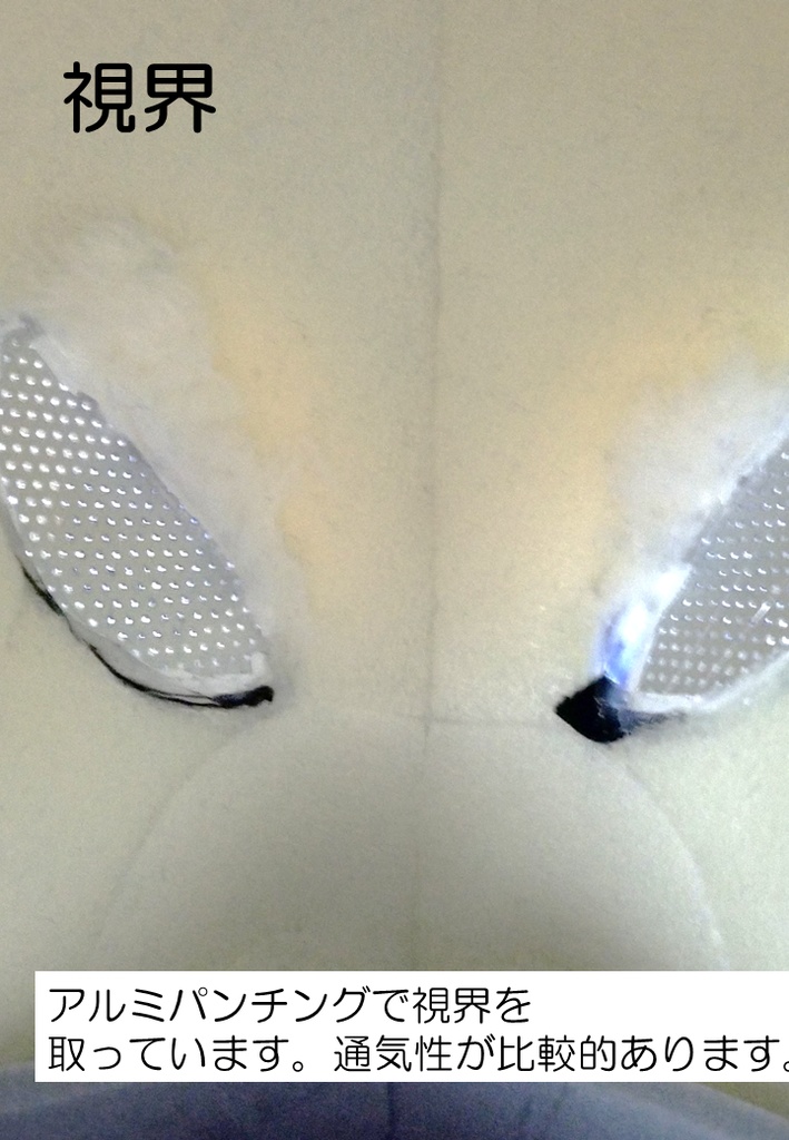 ※販売終了※【着ぐるみ】サイバー犬ヘッド(尻尾付き)