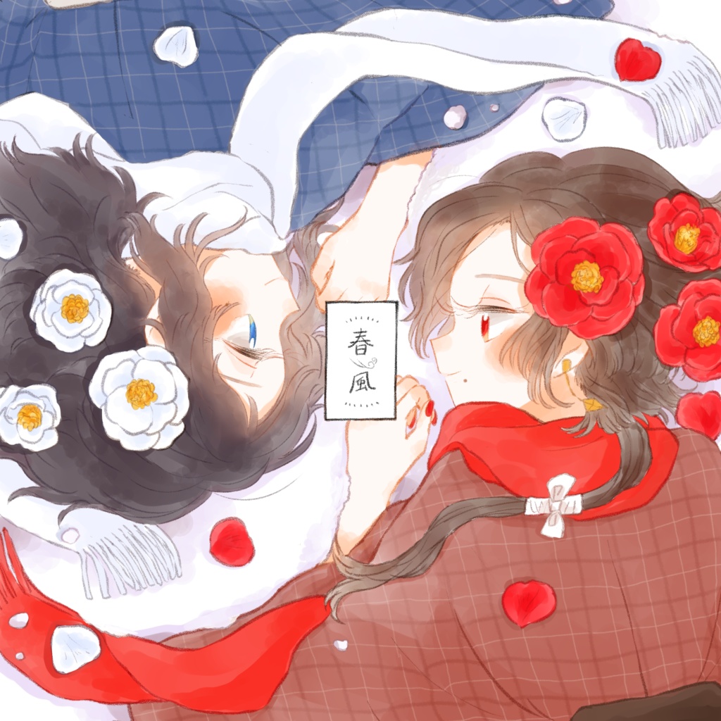 沖田組イラスト本「春風」