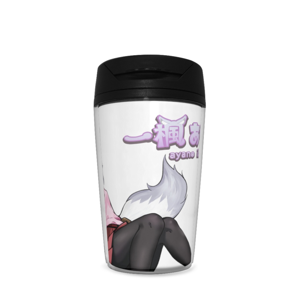 いぶたそタンブラー