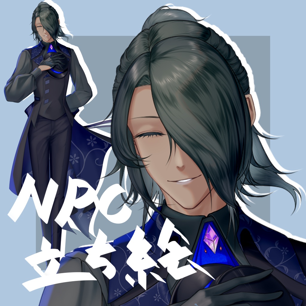 【NPC立ち絵】ニャルラトホテプ