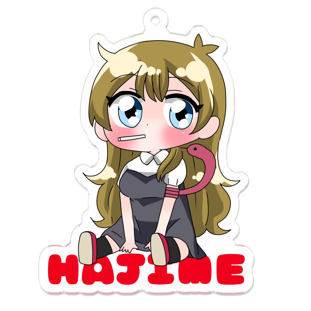 轟はじめ アクキー