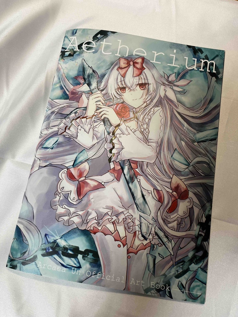 Arcaeaファンアート集「Aetherium」