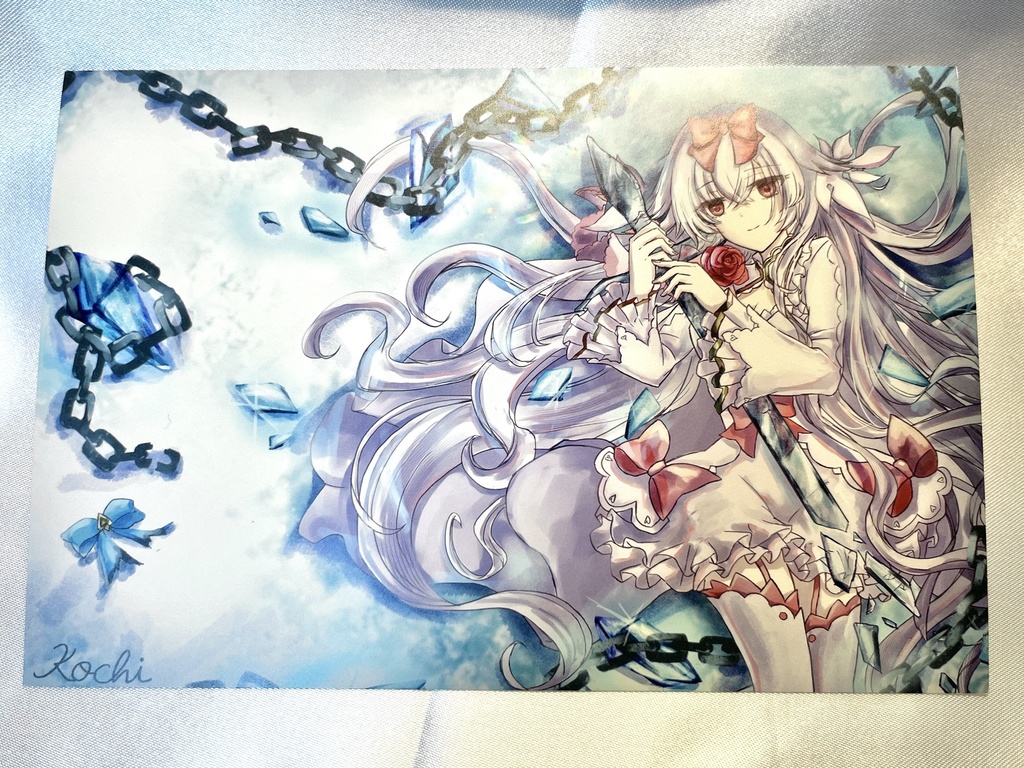 Fatalis光ポストカード