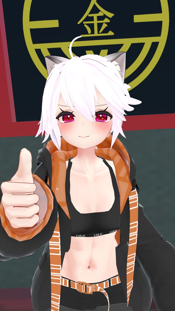 山田の改変代行