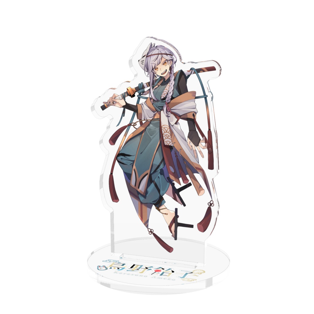 烏野飴子キービジュアルアクスタ