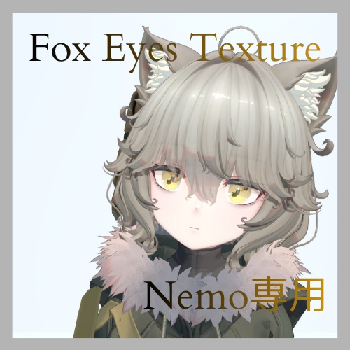 Fox Eyes Texture  -Nemo専用- (13色セット)