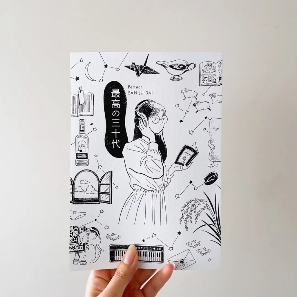 最高の三十代 ~Perfect SAN-JU-DAI~