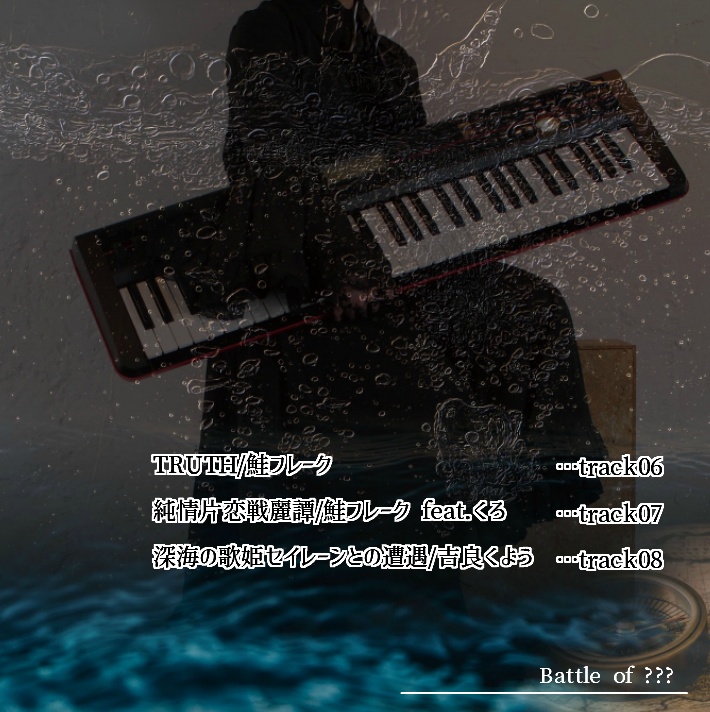 Battle of ???【ダウンロード版】