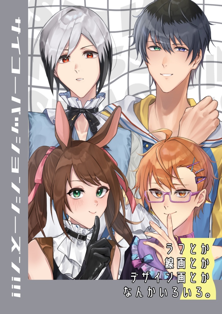 【アイマスエキスポ】SAIKO PASSION SEASON!!!