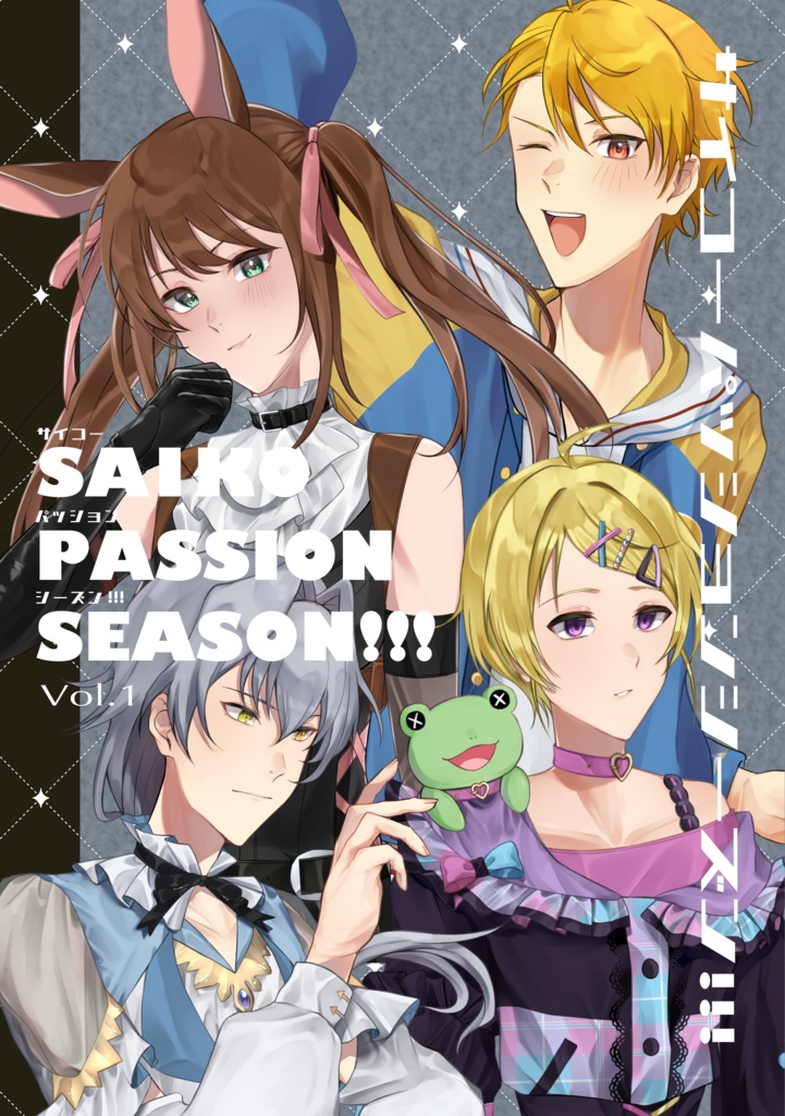 【アイマスエキスポ】SAIKO PASSION SEASON!!!