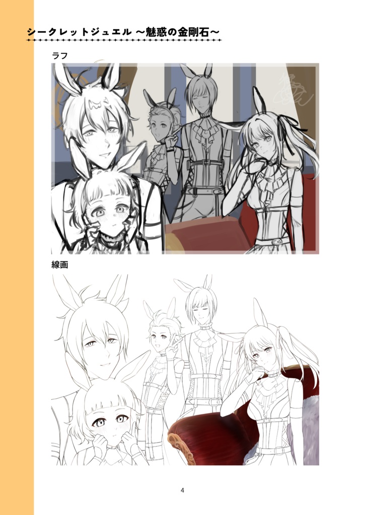 【アイマスエキスポ】SAIKO PASSION SEASON!!!