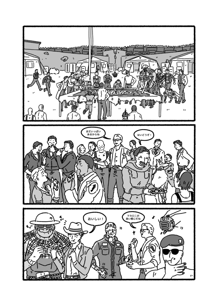 When the day is done,homeward we’ll be wending.