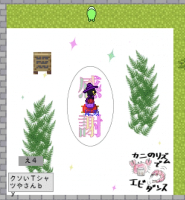 pictSQUAREを用いた身内向け小規模オンラインイベント開催したレポート