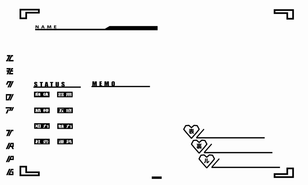 【エモクロアTRPG】共鳴者紹介テンプレート素材【基本無料】