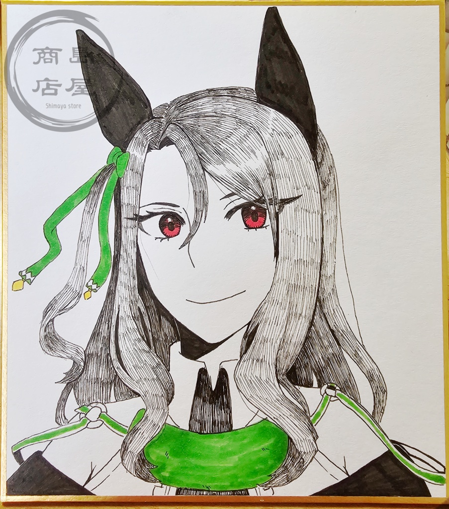 【ウマ娘】キングヘイロー【色紙】