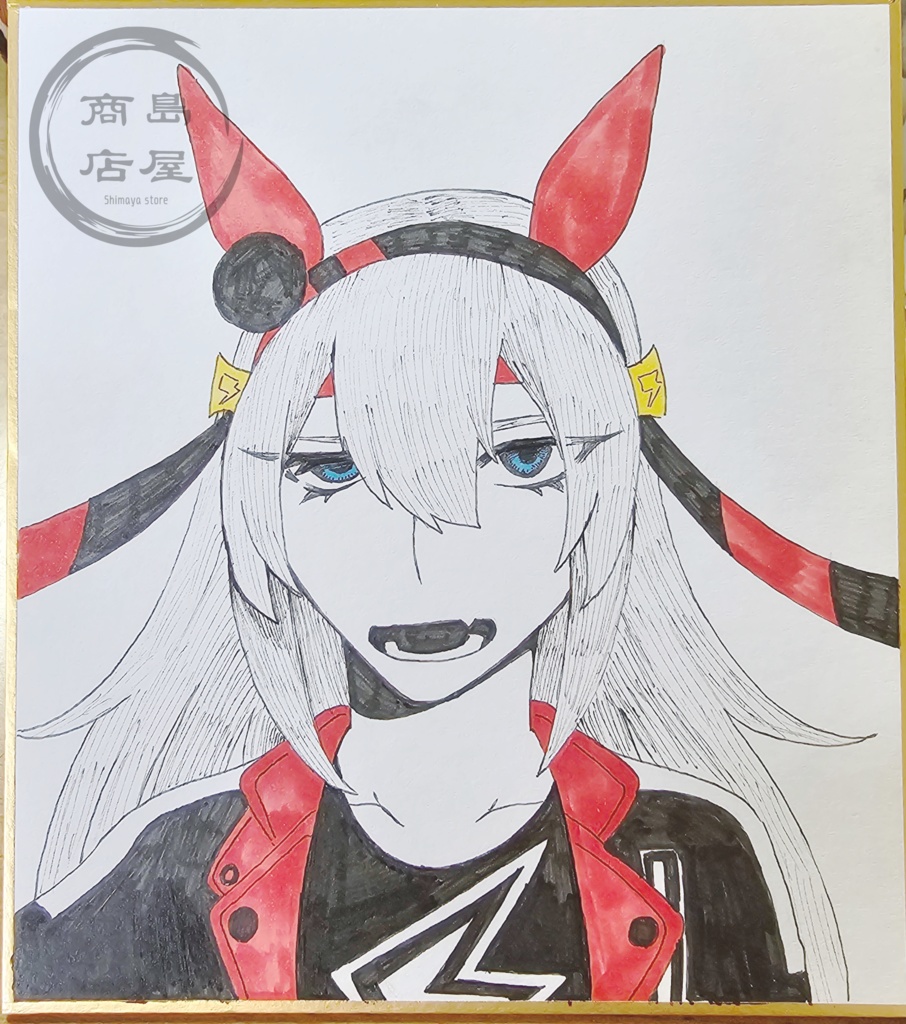 【ウマ娘】タマモクロス【色紙】