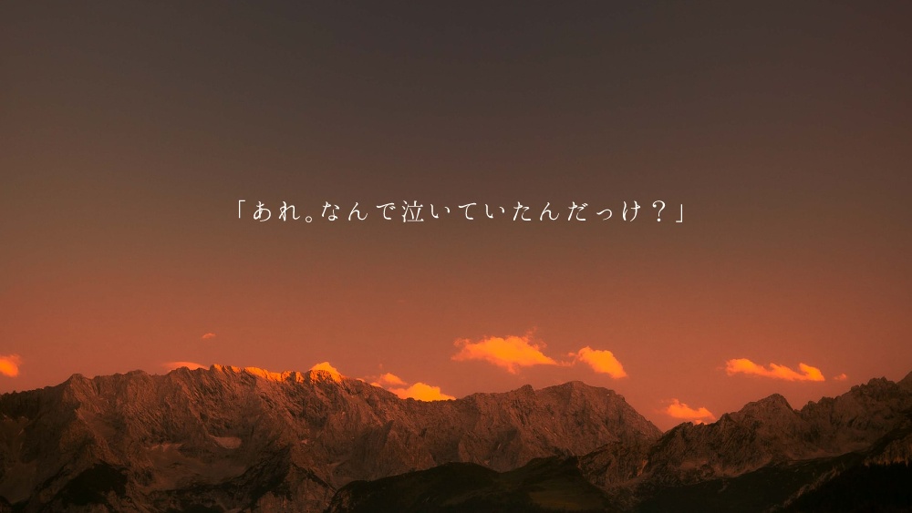 沈む太陽 笑う月 Cocソロ Ikoshop Booth